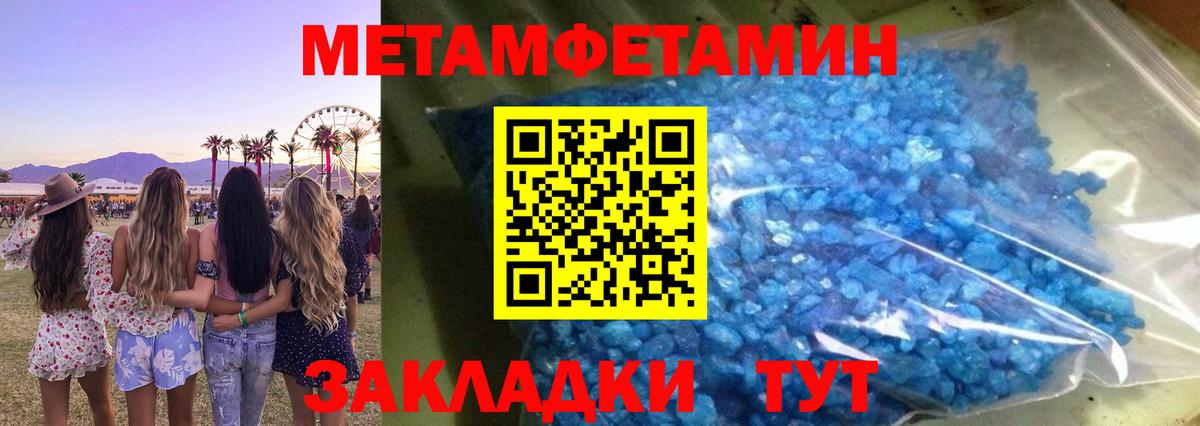АМФ  АМФЕТАМИН 98%  Вход с VPN  Строитель 