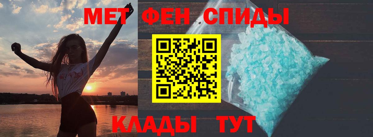 Амфетамин Розовый Строитель
