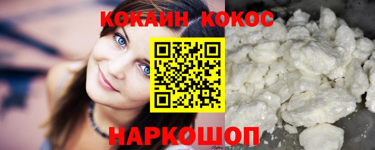 Cocaine Fish Scale  Вход с VPN  Строитель 