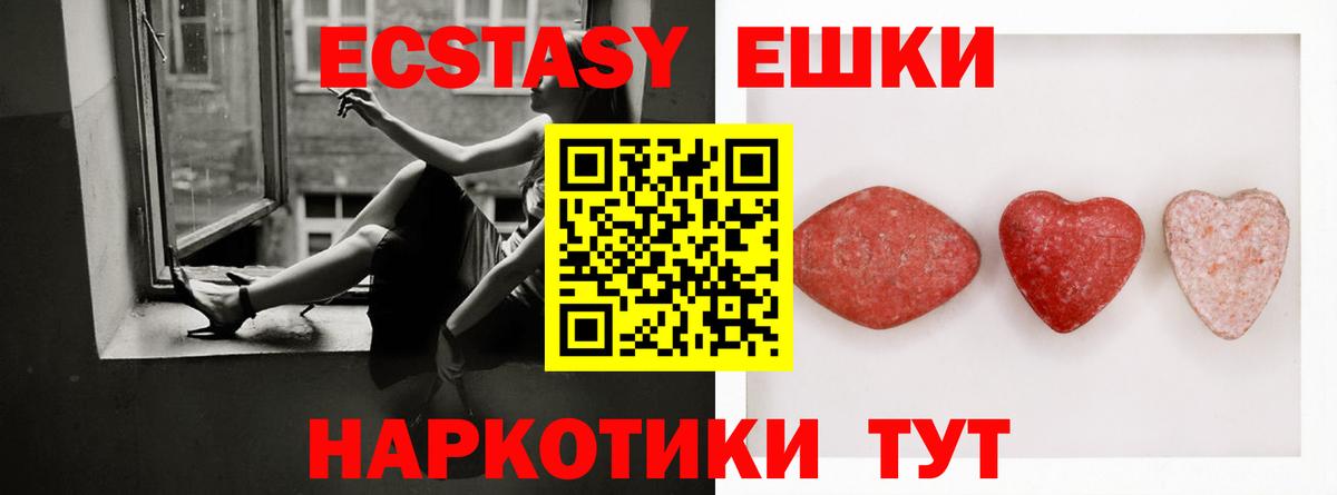 Ecstasy Дубай  Вход с VPN  Строитель  Экстази  ЭКСТАЗИ louis Vuitton 