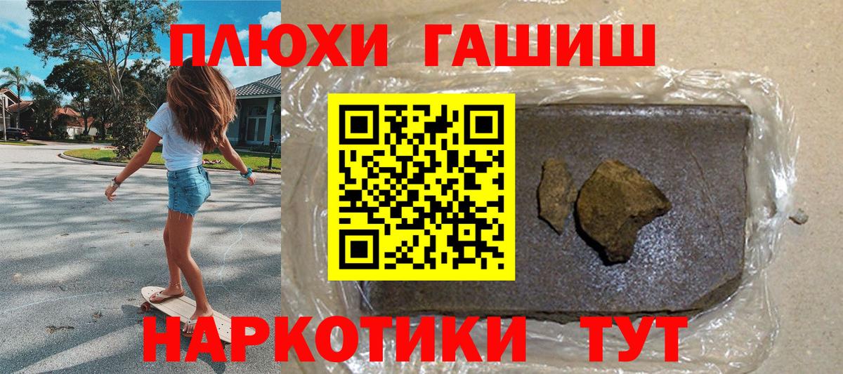 ГАШ Изолятор Строитель