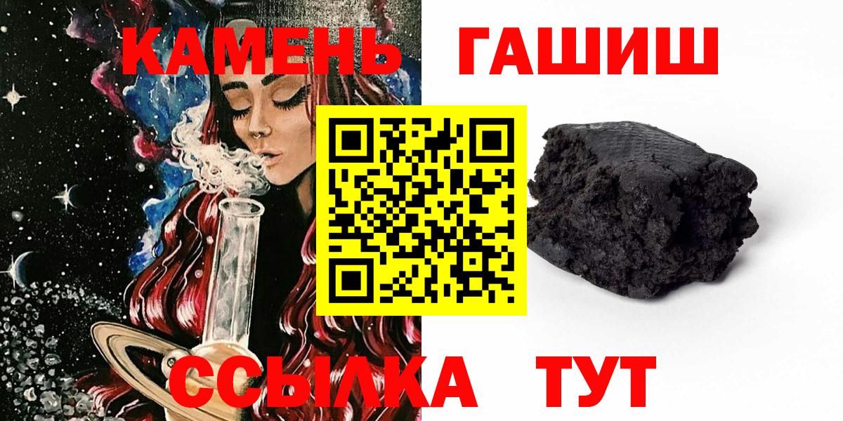 ГАШ Изолятор  Вход с VPN  Гашиш убойный  Строитель 