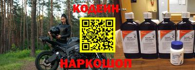 амфетамин Новозыбков