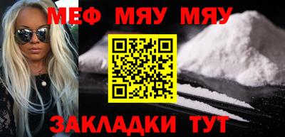наркотики Новодвинск