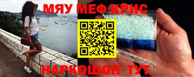 прущая мука Новокубанск