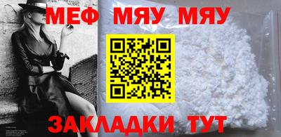 прущая мука Новокубанск