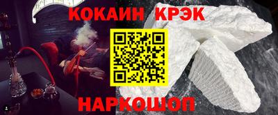 прущая мука Новокубанск