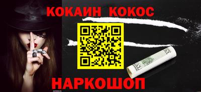 прущая мука Новокубанск