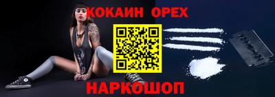 амфетамин Новозыбков