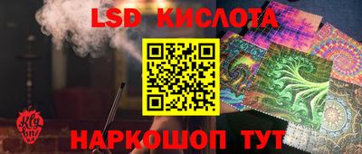 прущая мука Новокубанск