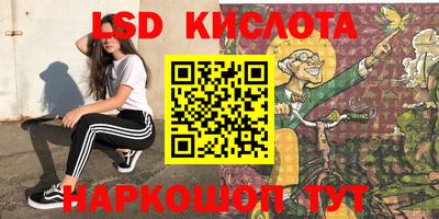 амфетамин Новозыбков