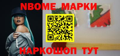 амфетамин Новозыбков
