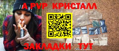 амфетамин Новозыбков