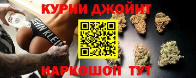 прущая мука Новокубанск