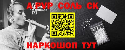амфетамин Новозыбков