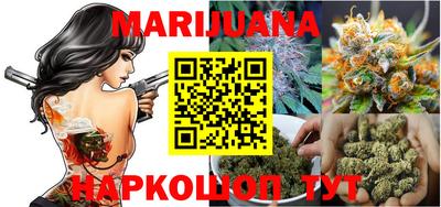 прущая мука Новокубанск