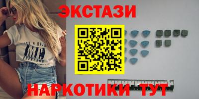 наркотики Новодвинск