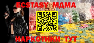 амфетамин Новозыбков