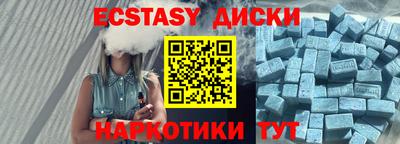прущая мука Новокубанск