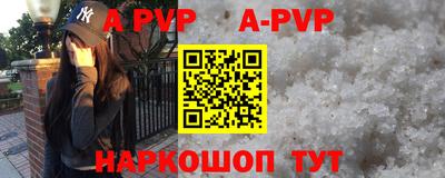 прущая мука Новокубанск