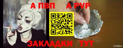 амфетамин Новозыбков