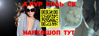 амфетамин Новозыбков