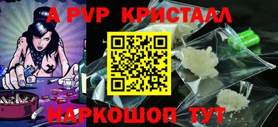 амфетамин Новозыбков