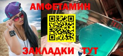 прущая мука Новокубанск