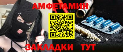прущая мука Новокубанск