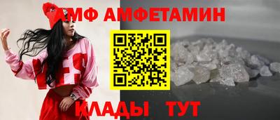прущая мука Новокубанск