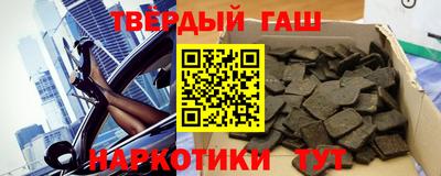 прущая мука Новокубанск