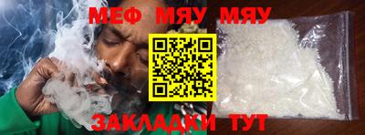 прущая мука Новокубанск