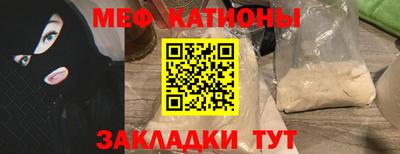 амфетамин Новозыбков