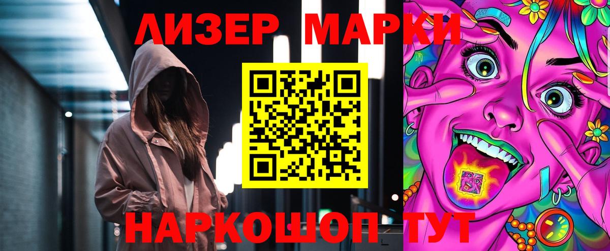 ЛСД экстази кислота  Вход с VPN  Строитель 
