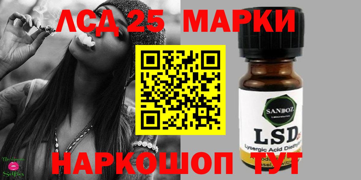 ЛСД экстази ecstasy Строитель