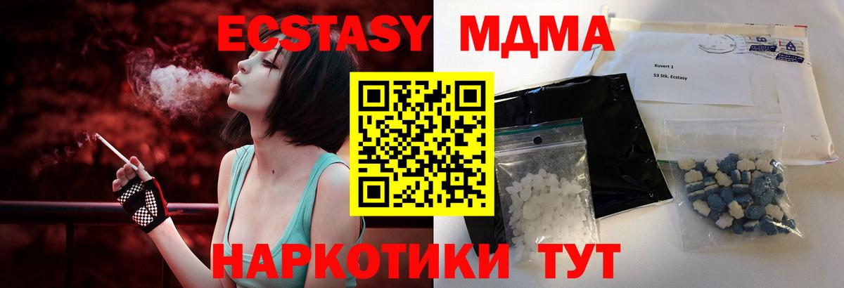 MDMA Molly  Вход с VPN  Строитель  МДМА молли 