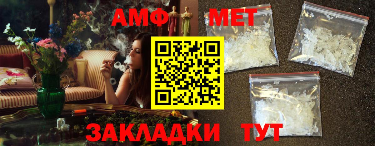 Строитель  Метамфетамин кристалл  Вход с VPN 