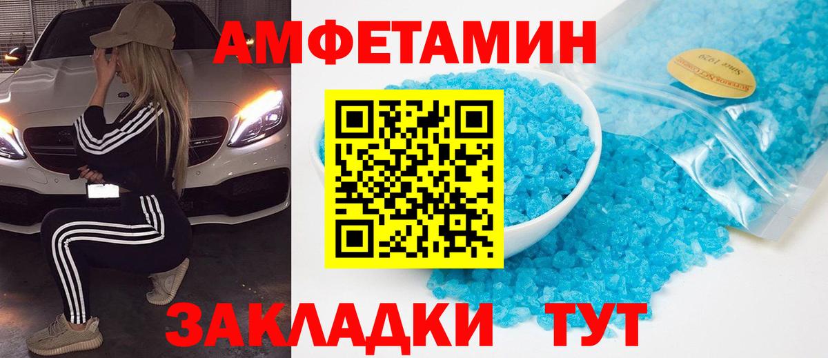 Первитин Декстрометамфетамин 99.9% Строитель