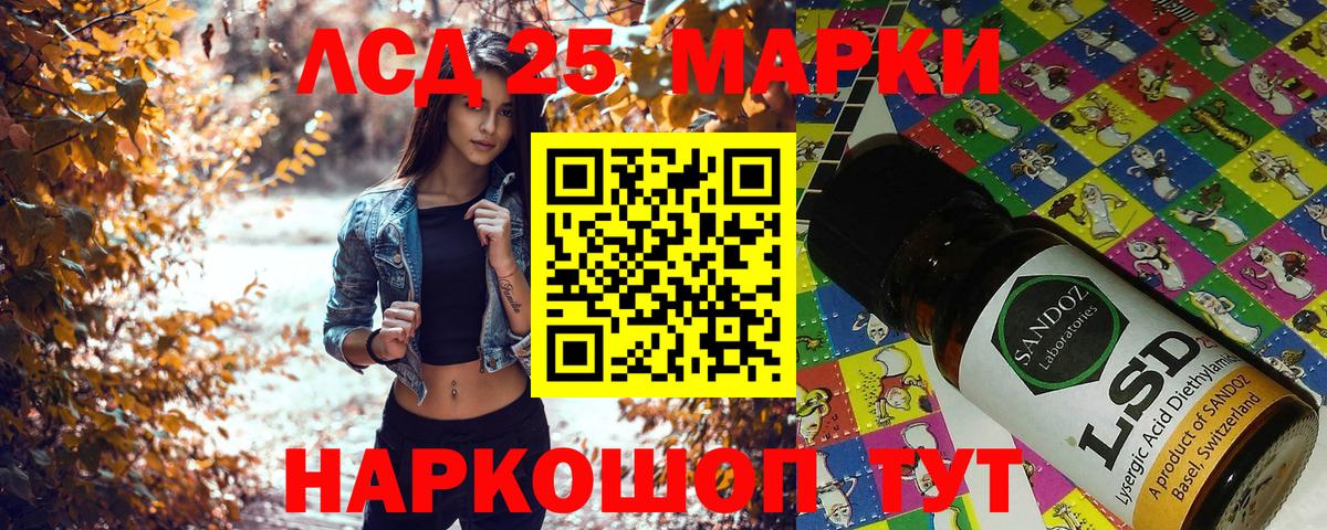 Строитель  Марки N-bome 1,5мг  Вход с VPN  Марки N-bome 1,5мг 