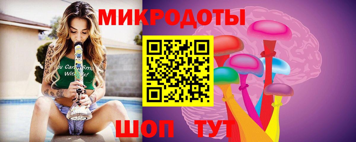Псилоцибиновые грибы MAGIC MUSHROOMS  Псилоцибиновые грибы Psilocybe  Вход с VPN  Строитель 