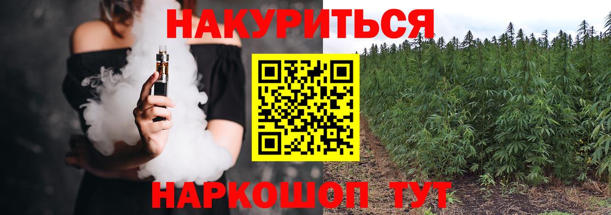 Шишки марихуана LSD WEED Строитель