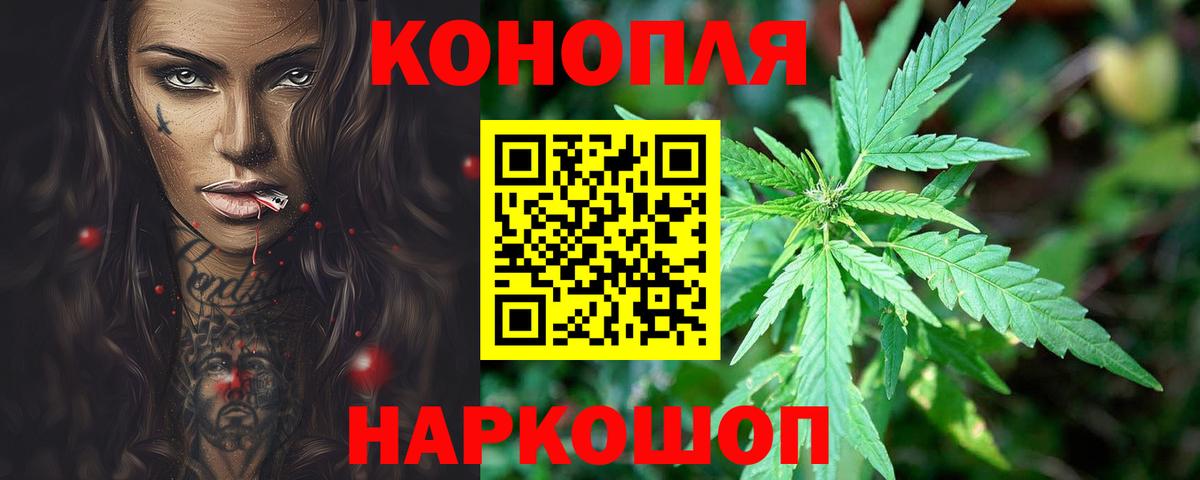 Марихуана VHQ  Канабис Bruce Banner  Вход с VPN  Строитель 